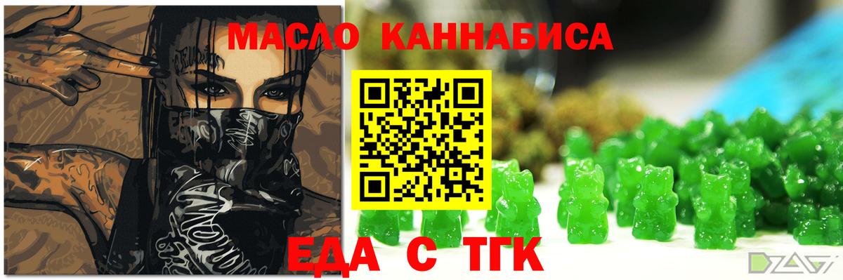 Canna-Cookies марихуана  Вход с VPN  Унеча 