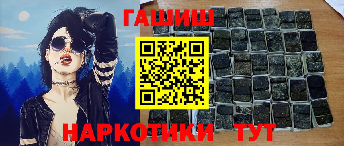 ГАШ Изолятор Унеча