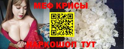 mdpv Лесосибирск
