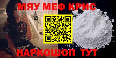 mdpv Лесосибирск
