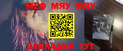 мяу мяу кристалл Ликино-Дулёво
