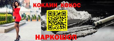 кокаин колумбия Ливны