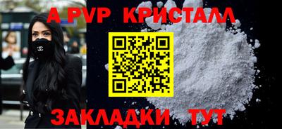 mdpv Лесосибирск