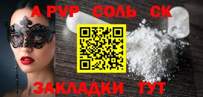 mdpv Лесосибирск