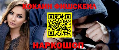 кокаин колумбия Ливны