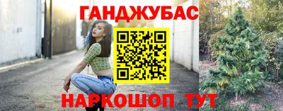 мяу мяу кристалл Ликино-Дулёво