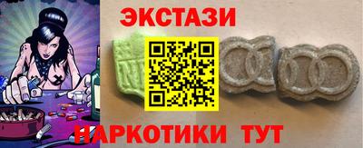 мяу мяу кристалл Ликино-Дулёво