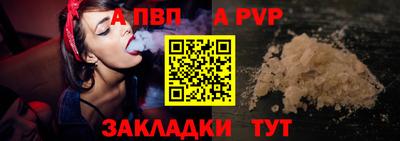 mdpv Лесосибирск