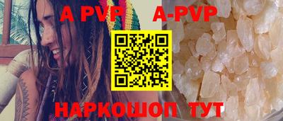 мяу мяу кристалл Ликино-Дулёво