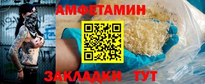 мяу мяу кристалл Ликино-Дулёво