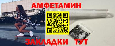 мяу мяу кристалл Ликино-Дулёво