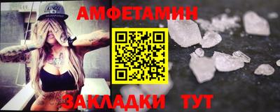 мяу мяу кристалл Ликино-Дулёво