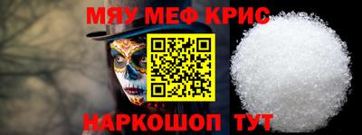 mdpv Лесосибирск