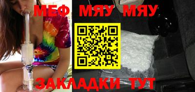 мяу мяу кристалл Ликино-Дулёво
