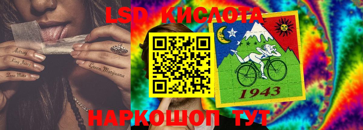 LSD-25 экстази ecstasy  Вход с VPN  Лсд 25 экстази ecstasy  Унеча 