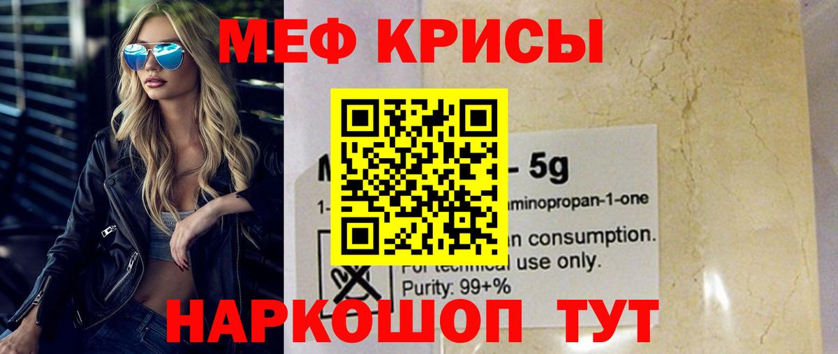 МАРИХУАНА  Унеча  COCAIN  Меф МЯУ МЯУ  Меф   ЭКСТАЗИ  ТГК  Вход с VPN  Кодеин  ГАШИШ 