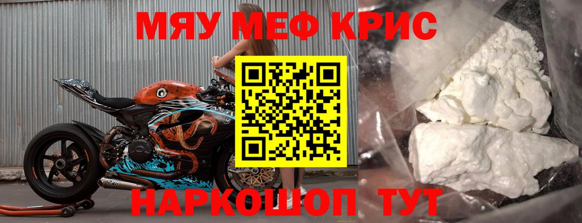 Унеча  МЕФ 4 MMC  МЕФ  Вход с VPN 