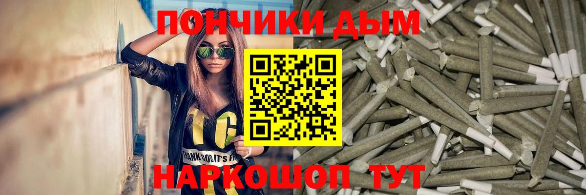 Бошки Шишки марихуана Унеча