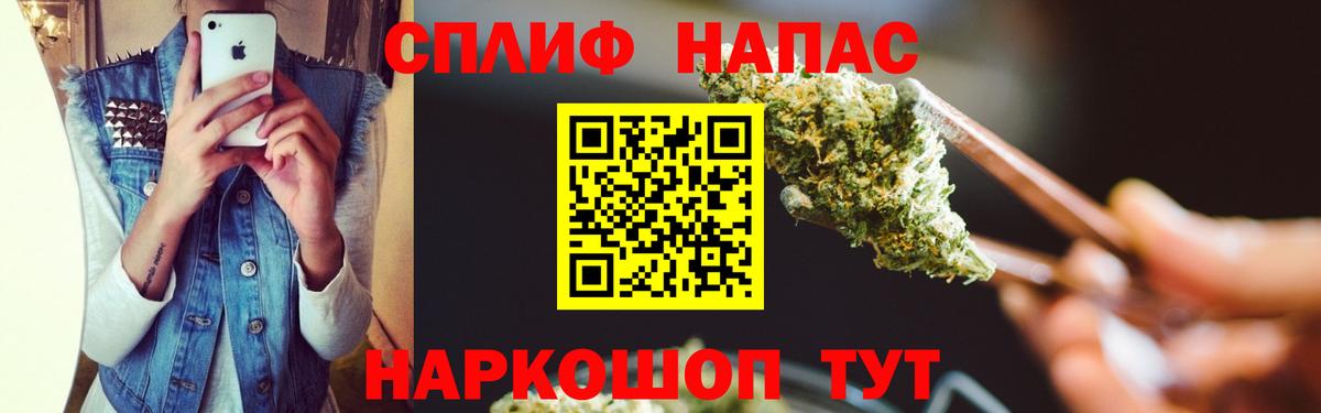 МАРИХУАНА Ganja  Шишки марихуана планчик  Конопля планчик  Унеча  Вход с VPN 